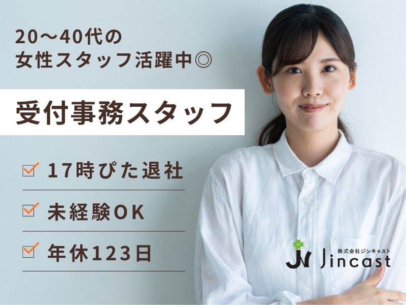 Point