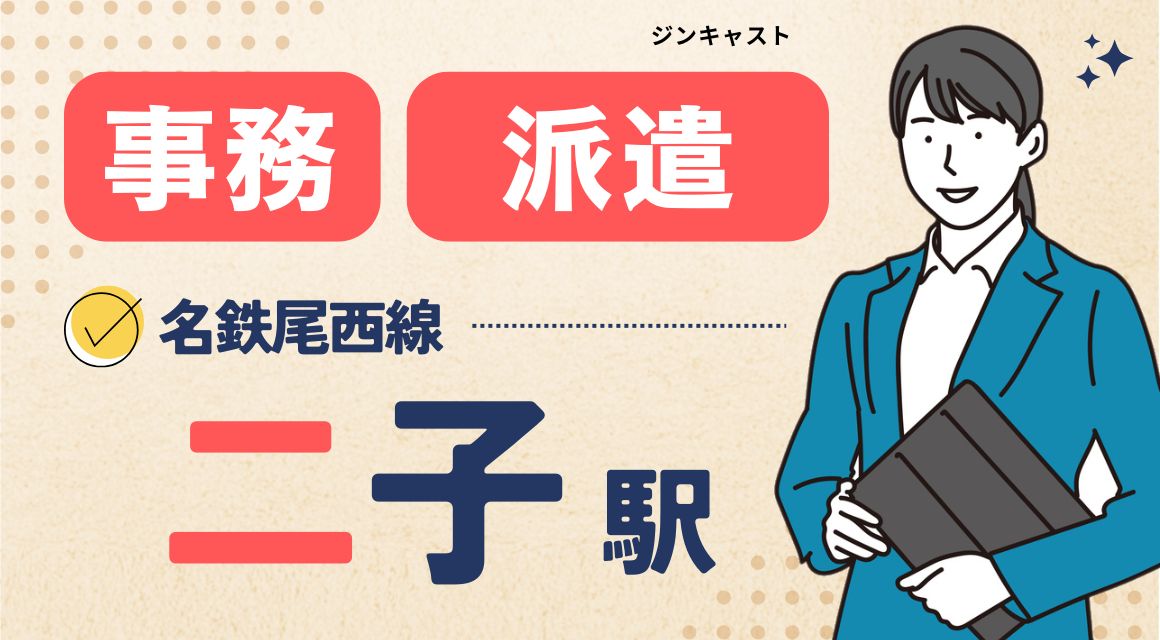 【派遣社員】老人ホーム施設での受付・事務／週3～4日