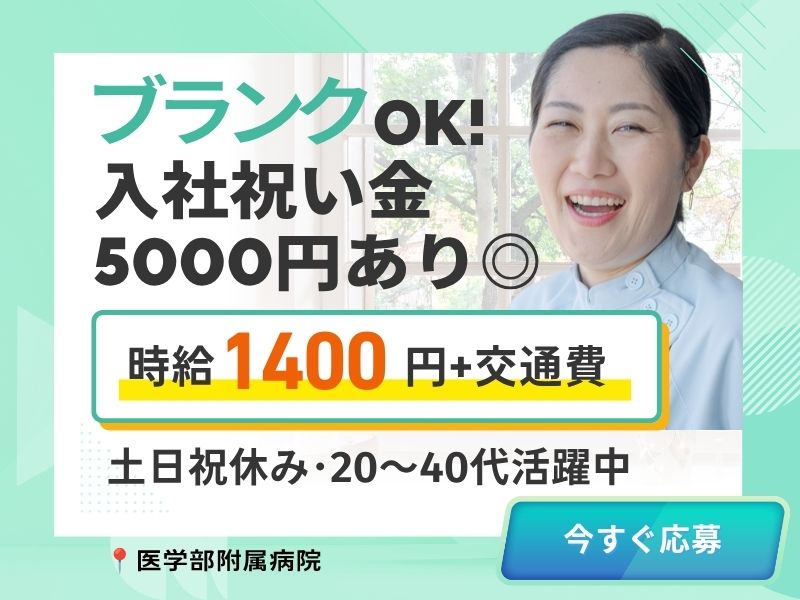 Point