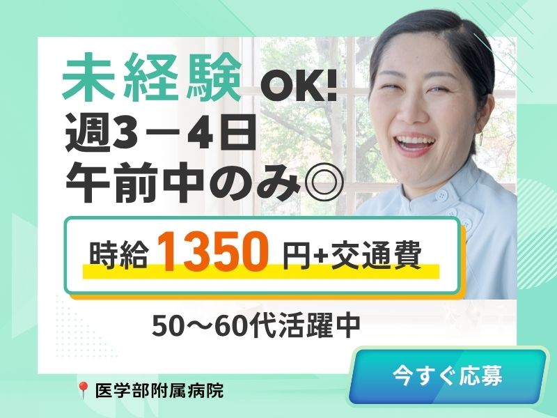 Point