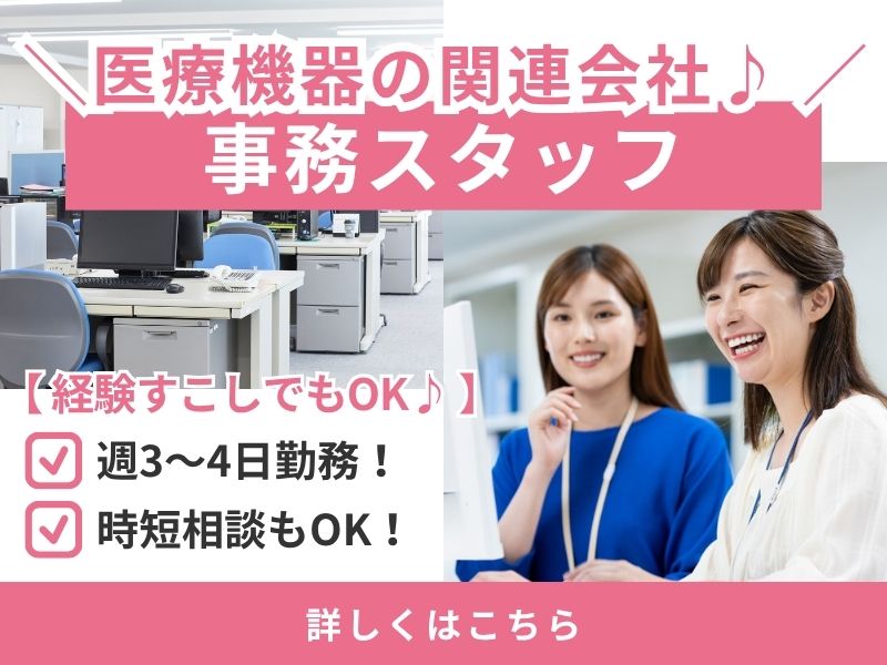 Point