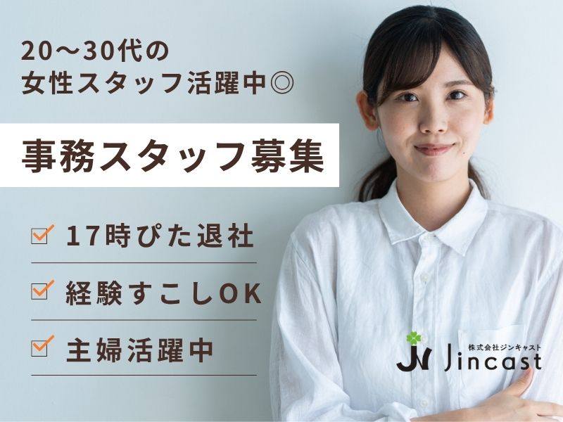 Point