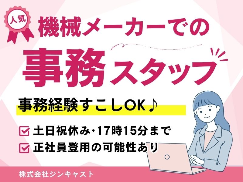 Point
