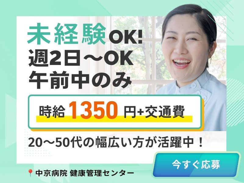 Point