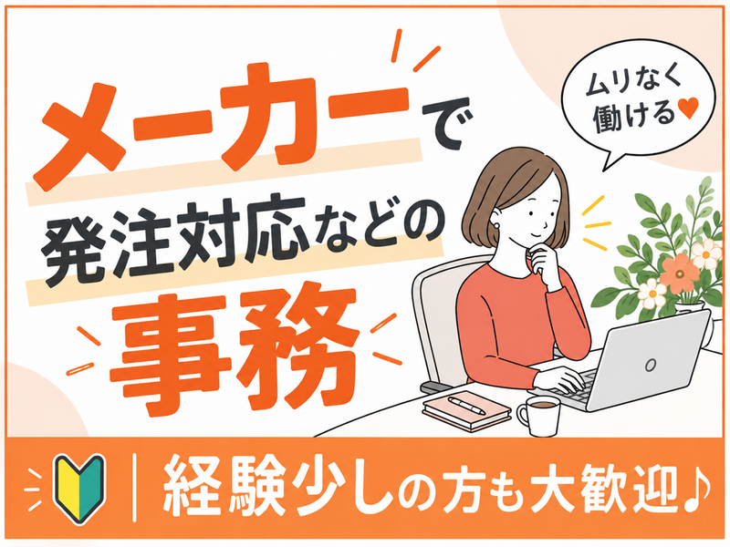Point