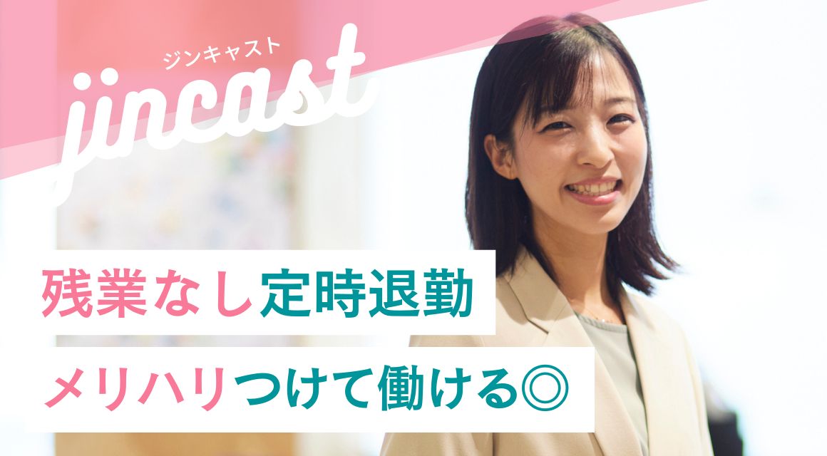 【派遣社員】管理部門での事務サポート／土日祝休み／20代活躍中