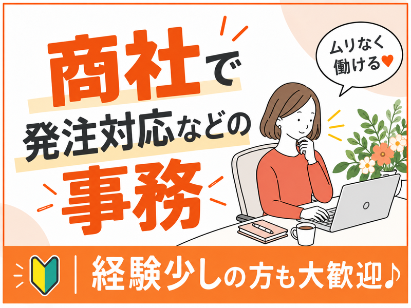 Point