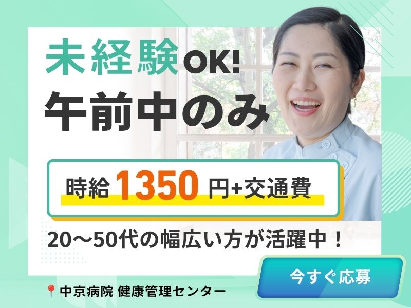 Point