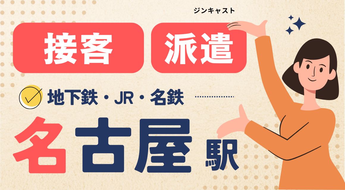 【派遣社員】おしゃれ照明の販売店での受付・接客／未経験OK