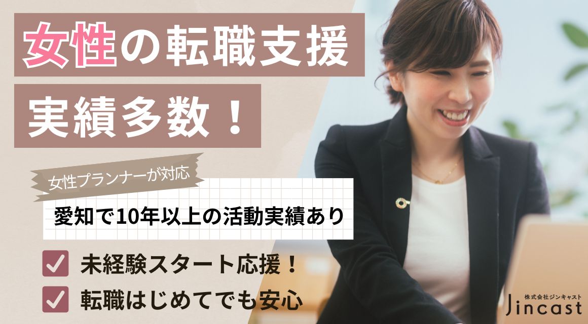 【派遣社員】会計ソフトへのデータ入力などの事務／未経験OK