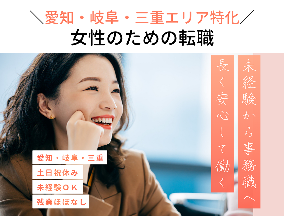 「悩むわたし」から「進むわたし」へ